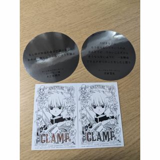 CLAMP展 名言ステッカー カードキャプターさくら(その他)