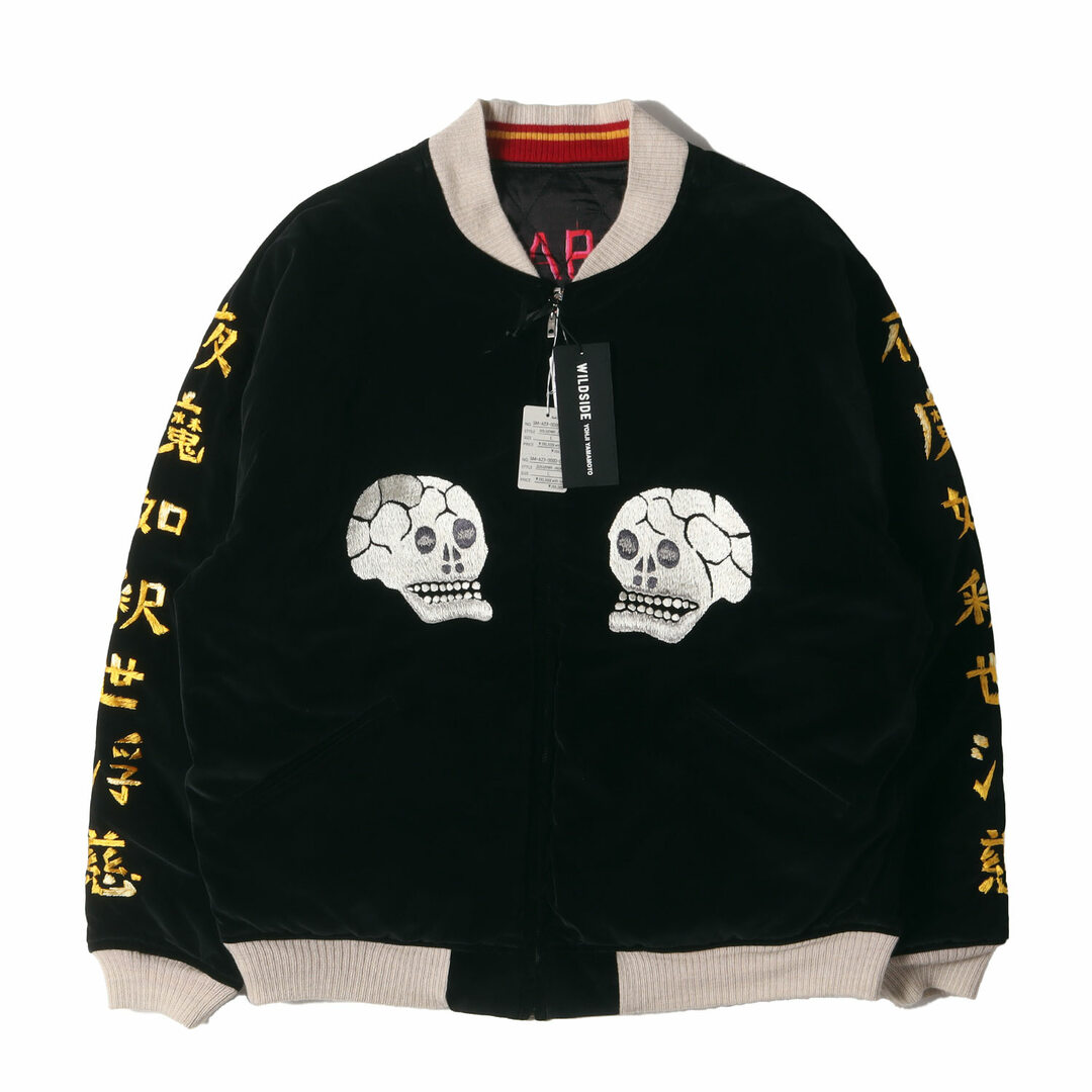 美品 SAINT MICHAEL セントマイケル ジャケット サイズ:L 23AW 美品 SAINT MICHAEL セントマイケル ジャケット サイズ:L 23AW