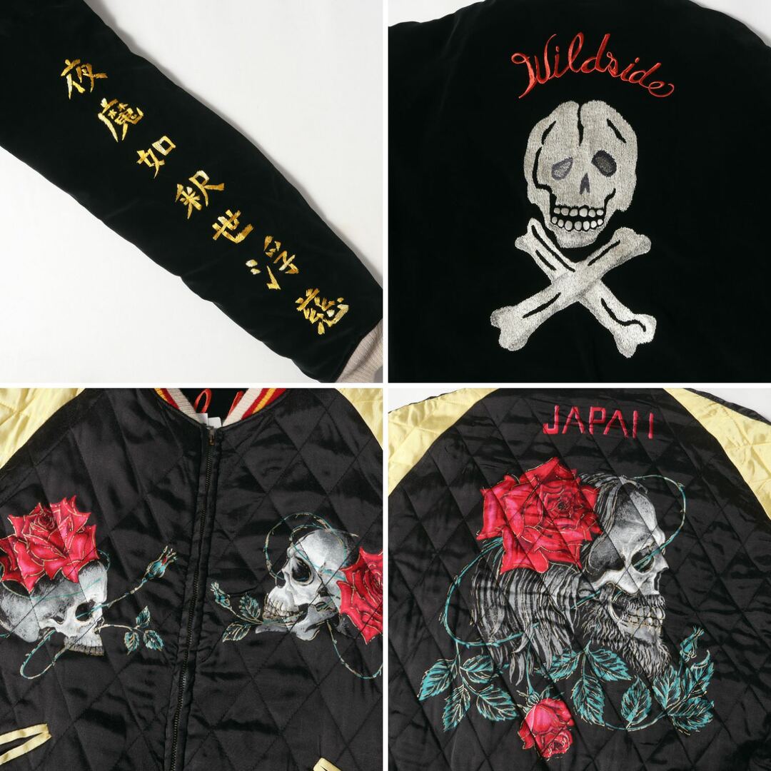 美品 SAINT MICHAEL セントマイケル ジャケット サイズ:L 23AW 美品 SAINT MICHAEL セントマイケル ジャケット サイズ:L 23AW