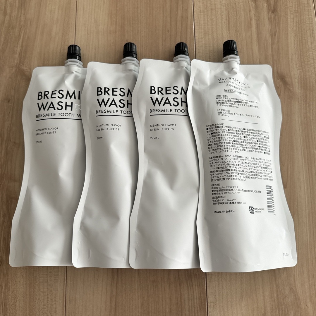 ブレスマイルウォッシュ 割り込む 270ml×3本セット