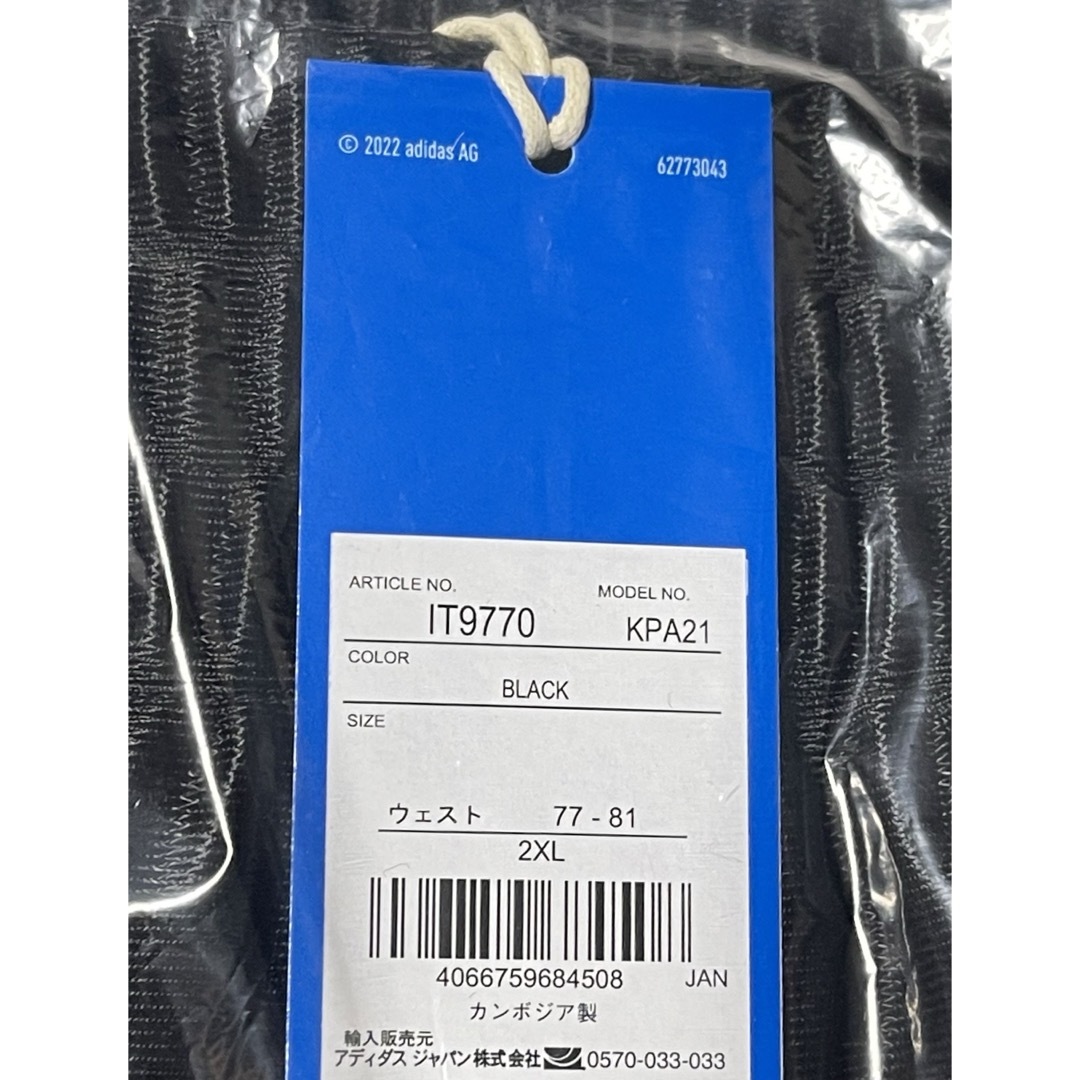 adidas - 上下2XL新品adidasアディブレイク希少オーバーサイズ黒 adidas - 上下2XL新品adidasアディブレイク希少オーバーサイズ黒