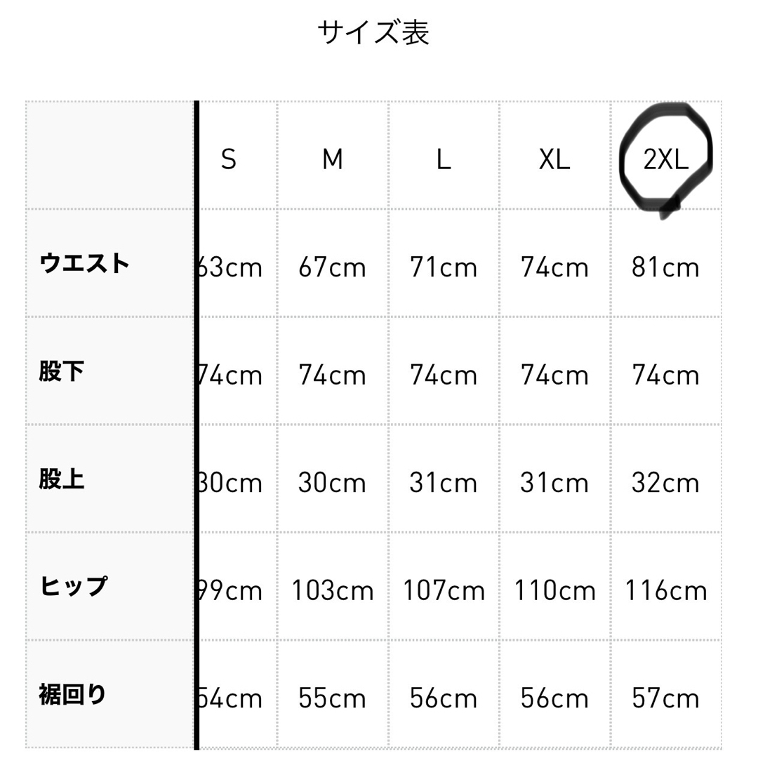 adidas - 上下2XL新品adidasアディブレイク希少オーバーサイズ黒 adidas - 上下2XL新品adidasアディブレイク希少オーバーサイズ黒
