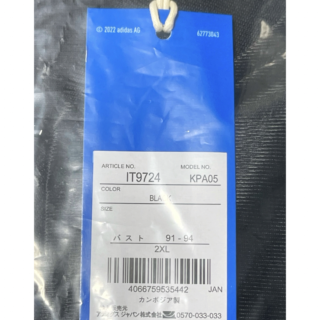 adidas - 上下2XL新品adidasアディブレイク希少オーバーサイズ黒 adidas - 上下2XL新品adidasアディブレイク希少オーバーサイズ黒