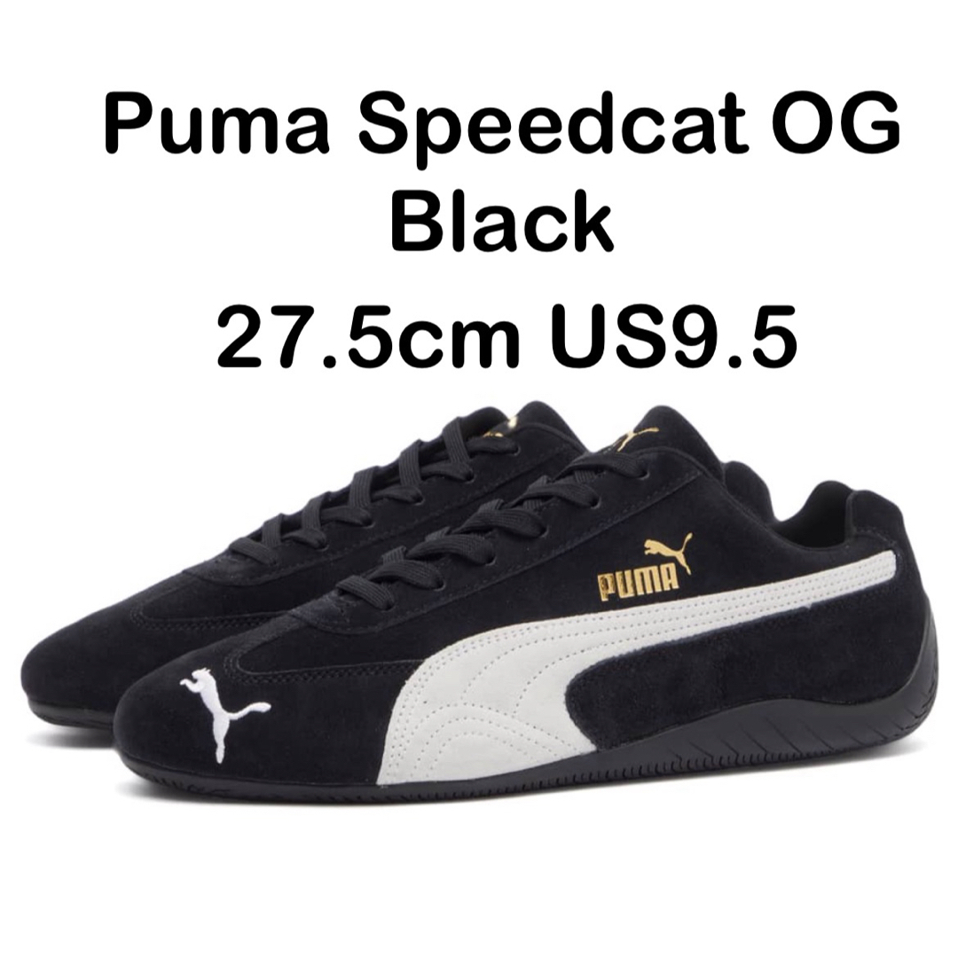 PUMA - Puma Speedcat OG プーマ スピードキャット の通販 by PUMA - Puma Speedcat OG プーマ スピードキャット の通販 by