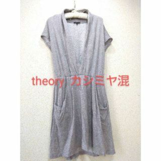 1266y【春夏コーデ】セオリー theory 古着 ワンピース Sサイズ(ひざ丈ワンピース)