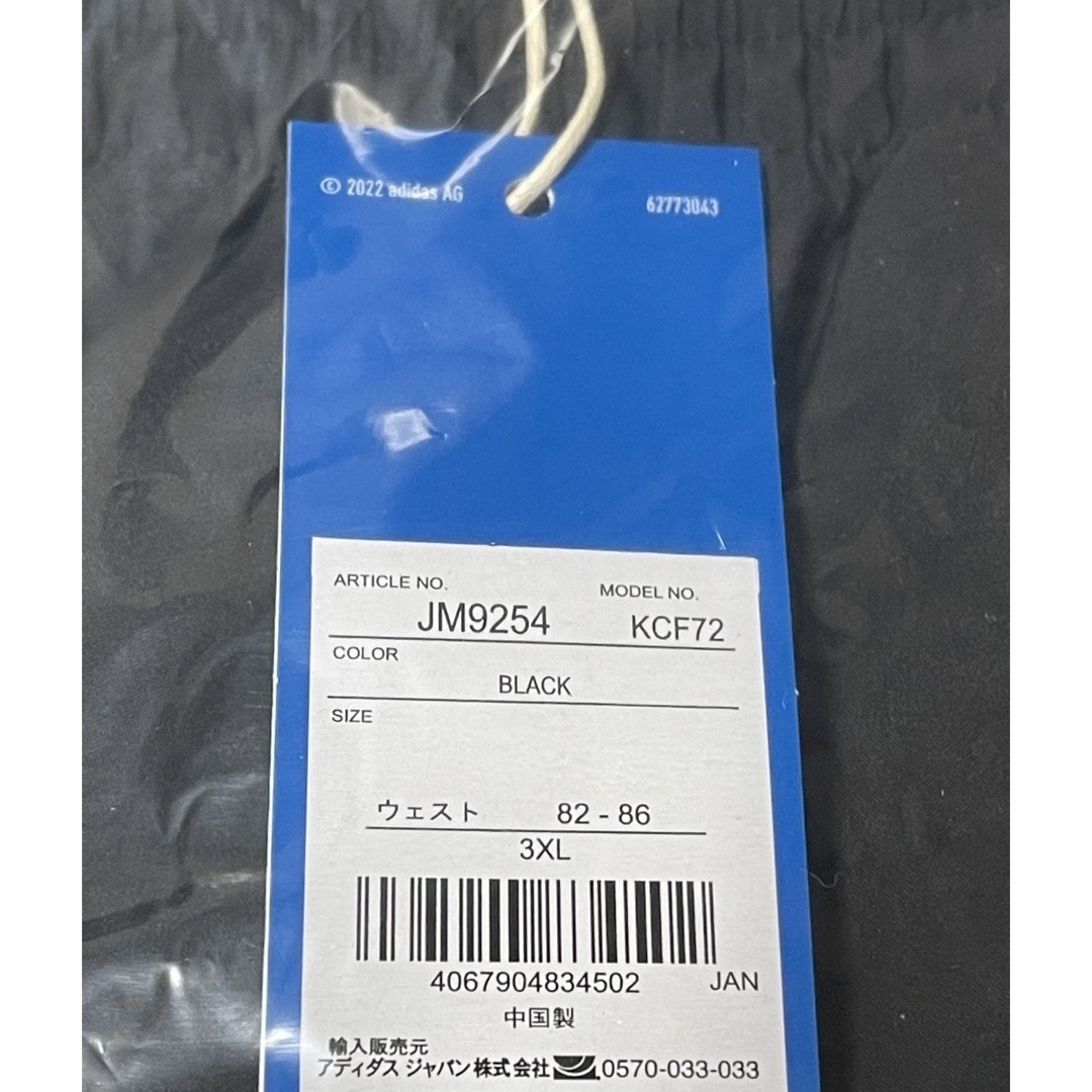 adidas - 3XL黒adidas新品ADILENIUMシーズン2オーバーサイズ adidas - 3XL黒adidas新品ADILENIUMシーズン2オーバーサイズ