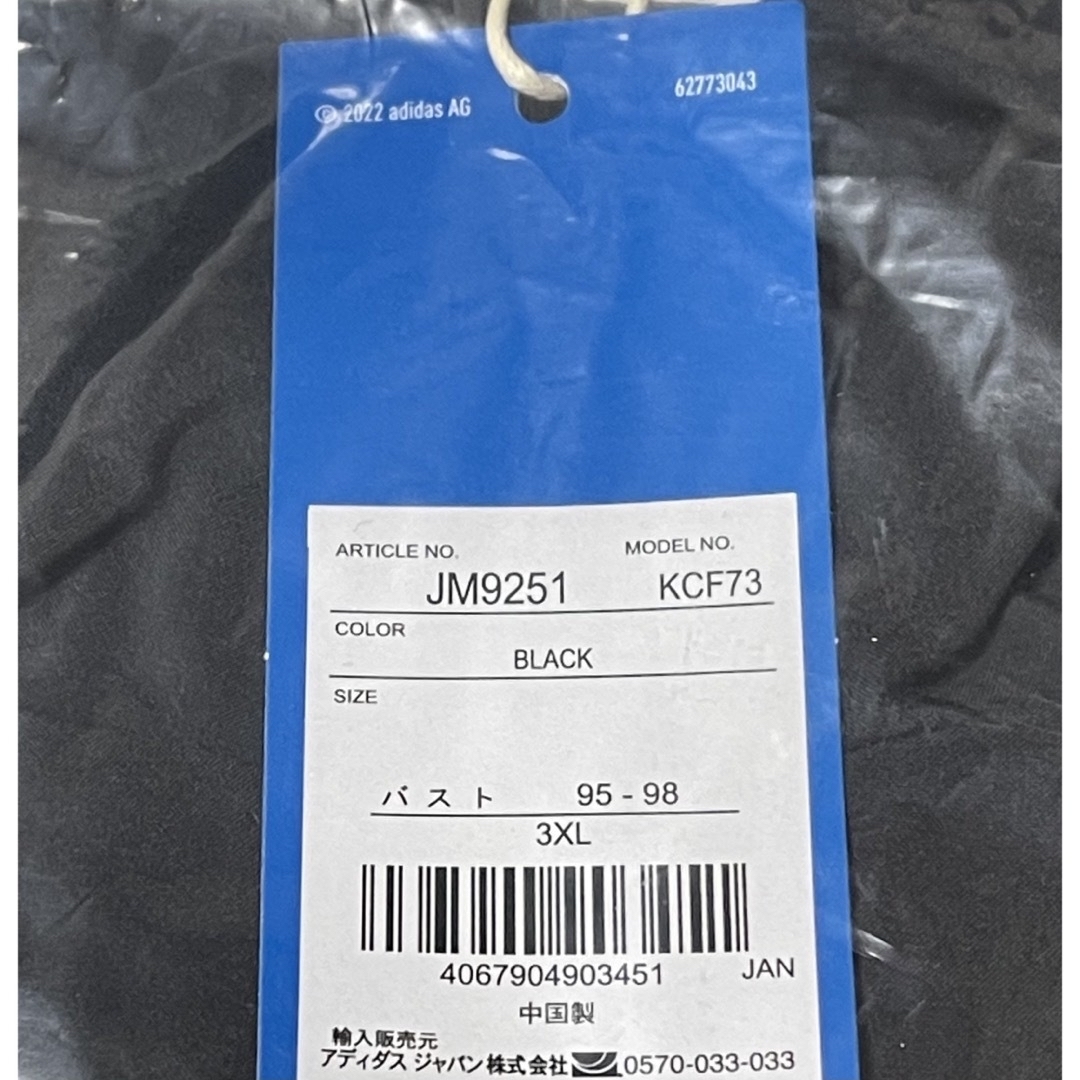 adidas - 3XL黒adidas新品ADILENIUMシーズン2オーバーサイズ adidas - 3XL黒adidas新品ADILENIUMシーズン2オーバーサイズ