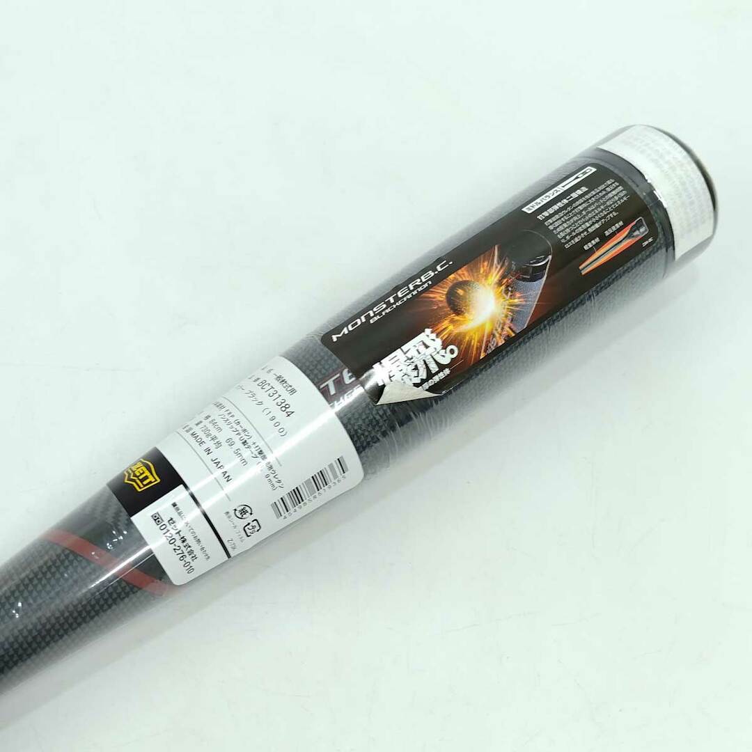 ZETT - 【中古・未使用品】ゼット 一般軟式バット モンスター ZETT - 【中古・未使用品】ゼット 一般軟式バット モンスター