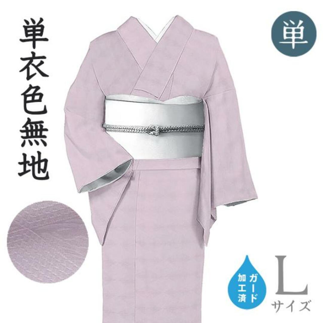 京の名工房 特選総刺繍訪問着【蘇州刺繍◇華更紗】黒 白 京の名工房 特選総刺繍訪問着【蘇州刺繍◇華更紗】黒 白