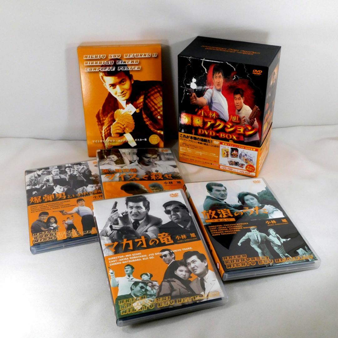 4枚組DVD「小林旭 爆裂アクション DVD-BOX」日活の通販 by 音十
