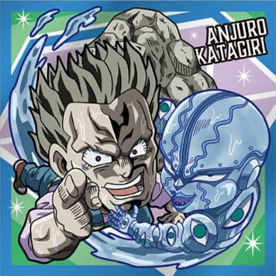 【JO4-11 片桐安十郎/アクア・ネックレス (N ノーマル) 】にふぉるめーしょん ジョジョの奇妙な冒険 シールウエハース 〜ダイヤモンドは砕けない ACT1〜 エンタメ/ホビーのアニメグッズ(その他)の商品写真