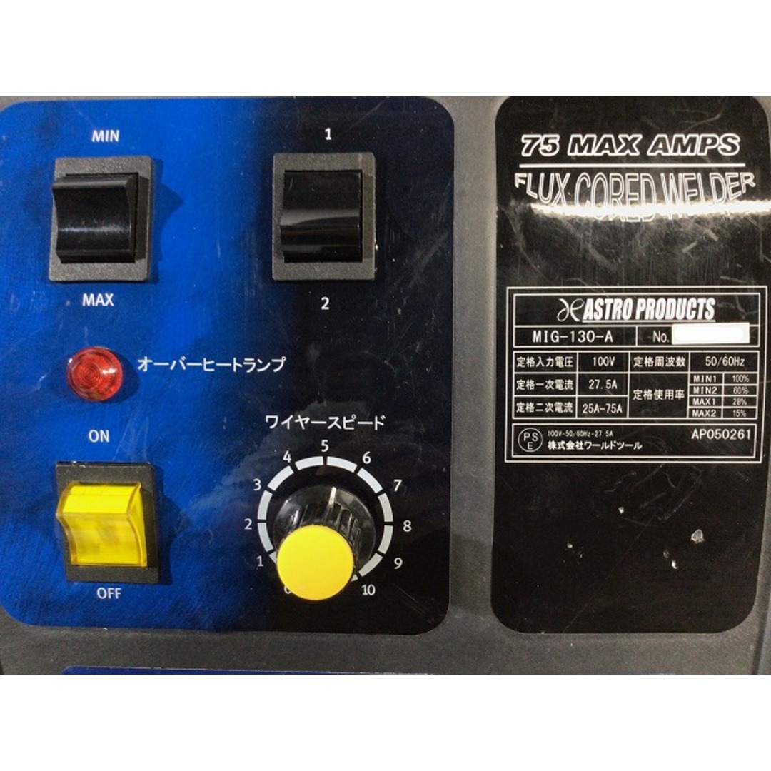 ☆比較的綺麗です☆ASTRO PRODUCTS アストロプロダクツ 100V ☆比較的綺麗です☆ASTRO PRODUCTS アストロプロダクツ 100V