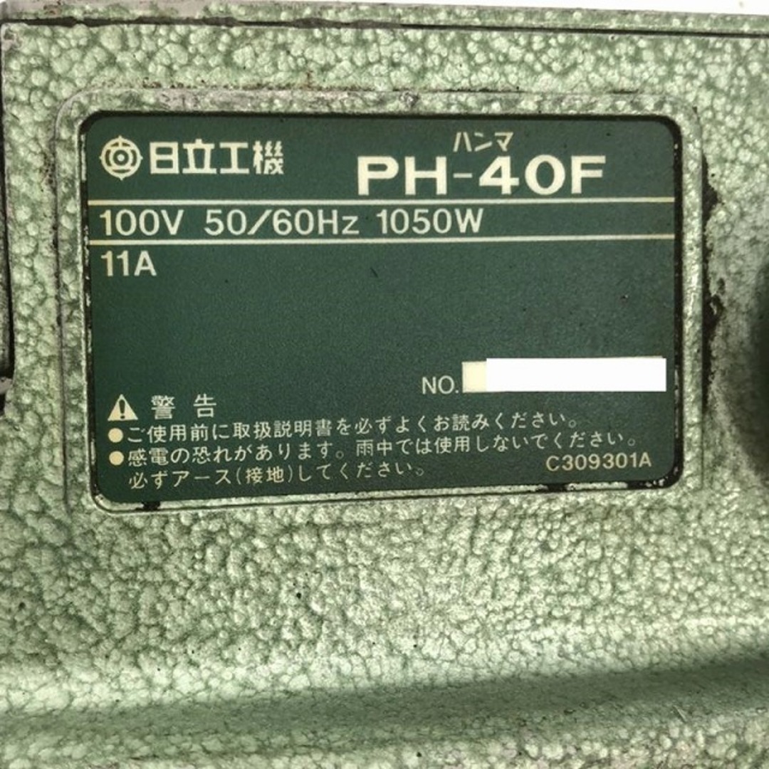 ☆品☆HITACHI 日立工機 100V 電動ハンマー PH-40F ケース付 ☆品☆HITACHI 日立工機 100V 電動ハンマー PH-40F ケース付