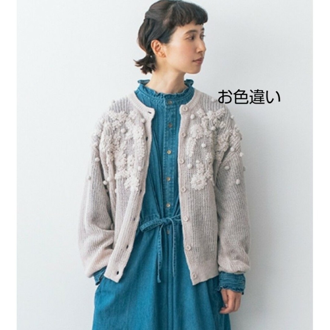 SM2 - SM2サマンサモスモス Kazami リネン花刺繍2wayニット新品 SM2 - SM2サマンサモスモス Kazami リネン花刺繍2wayニット新品