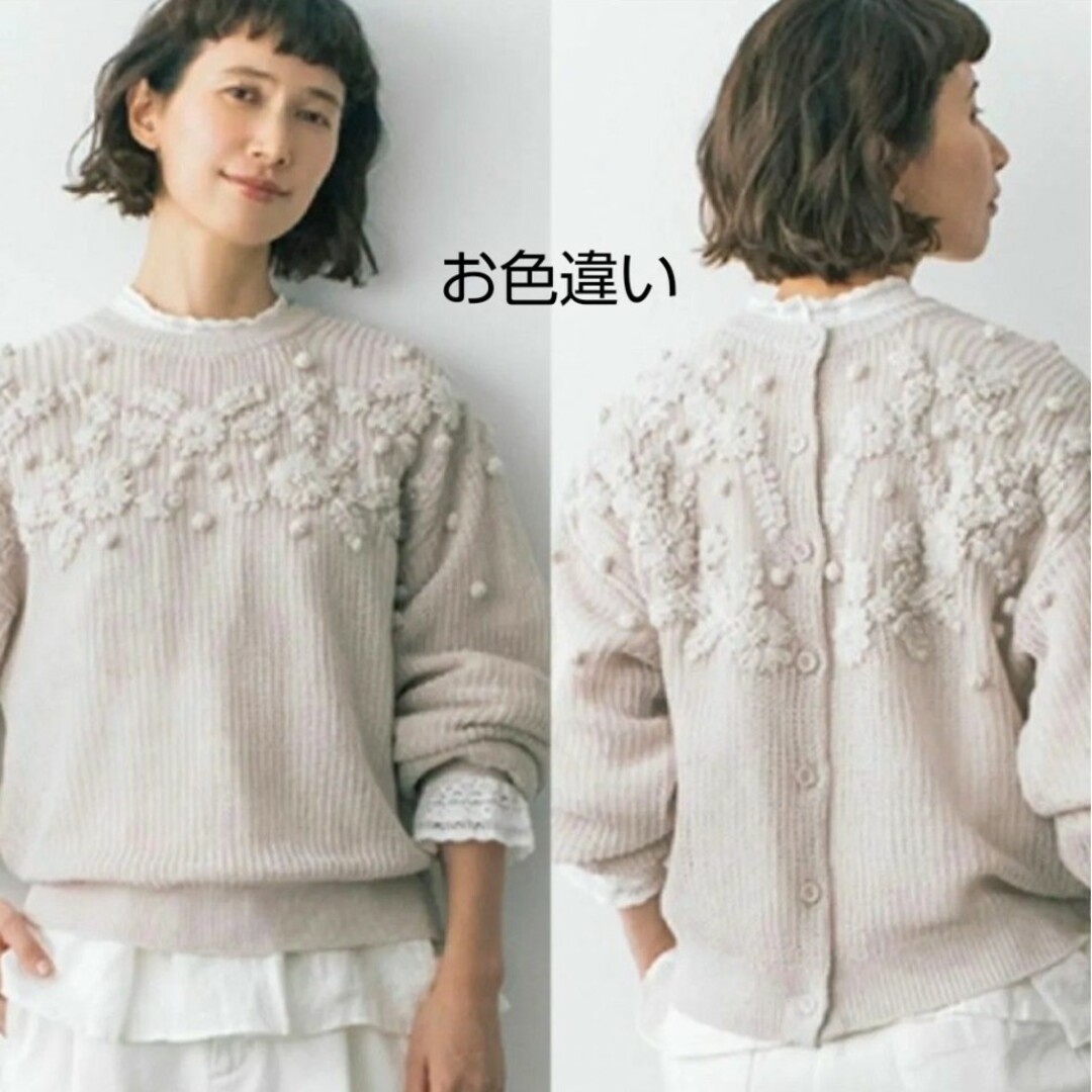 SM2 - SM2サマンサモスモス Kazami リネン花刺繍2wayニット新品 SM2 - SM2サマンサモスモス Kazami リネン花刺繍2wayニット新品