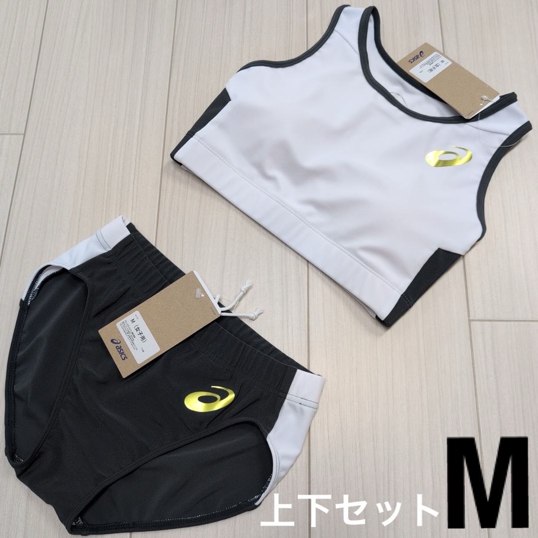 asics - アシックス 女子陸上ユニフォーム上下セット Mサイズ asics - アシックス 女子陸上ユニフォーム上下セット Mサイズ