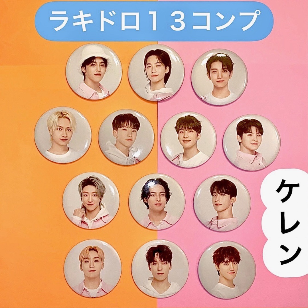 ジュン ラキドロ sector17 トレカ 男らしい パワステ SEVENTEEN ジュン ラキドロ sector17 トレカ 男らしい パワステ SEVENTEEN