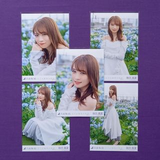 ノギザカフォーティーシックス(乃木坂46)の205. 秋元真夏 ここにはないもの 生写真5種(アイドルグッズ)