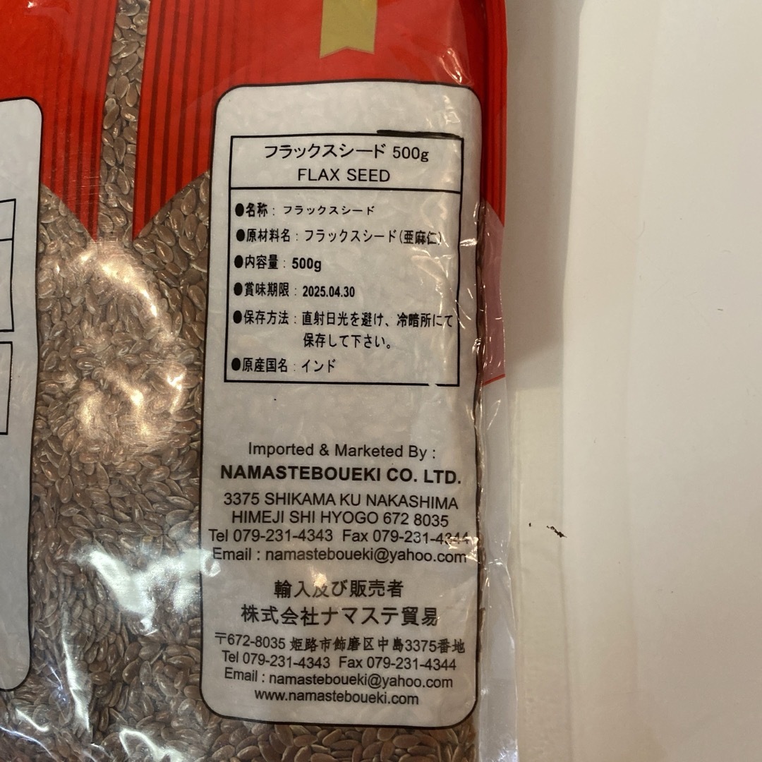 定休日以外毎日出荷中] Amazon | 暖突（ダントツ） Lサイズ