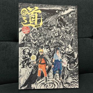 NARUTO複製原画のフリマアイテム一覧 NARUTO複製原画のフリマアイテム一覧