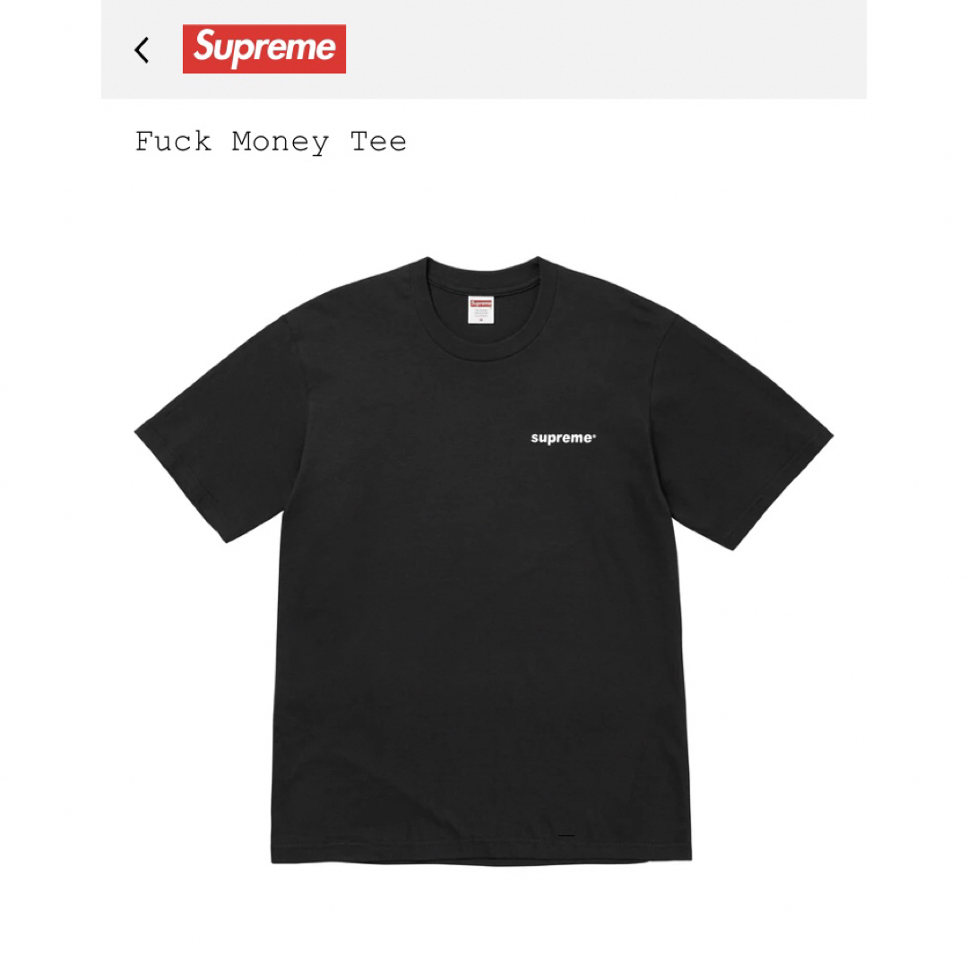 Supreme Fuck Money tee 黒 サイズM Tシャツ 付属品完備 Supreme Fuck Money tee 黒 サイズM Tシャツ 付属品完備