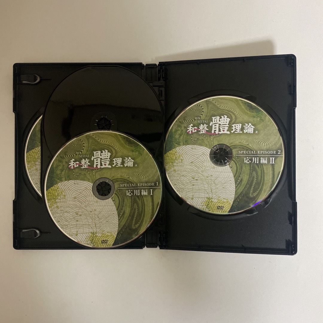 整体DVD【和整體理論 ホルモン調整編 和整体理論】長谷澄夫 WASEITAI 整体DVD【和整體理論 ホルモン調整編 和整体理論】長谷澄夫 WASEITAI