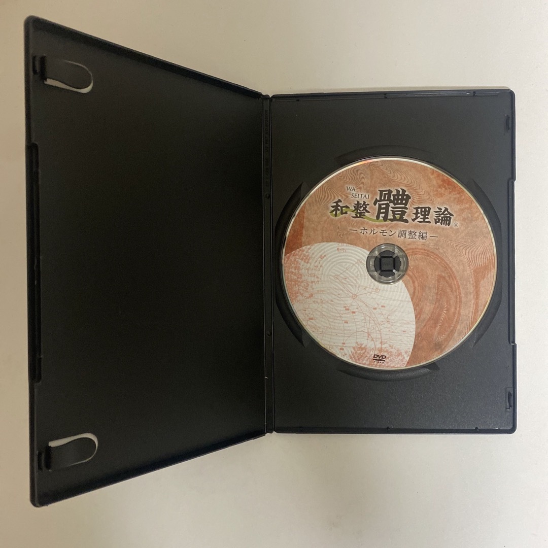 整体DVD【和整體理論 ホルモン調整編 和整体理論】長谷澄夫 WASEITAI 整体DVD【和整體理論 ホルモン調整編 和整体理論】長谷澄夫 WASEITAI