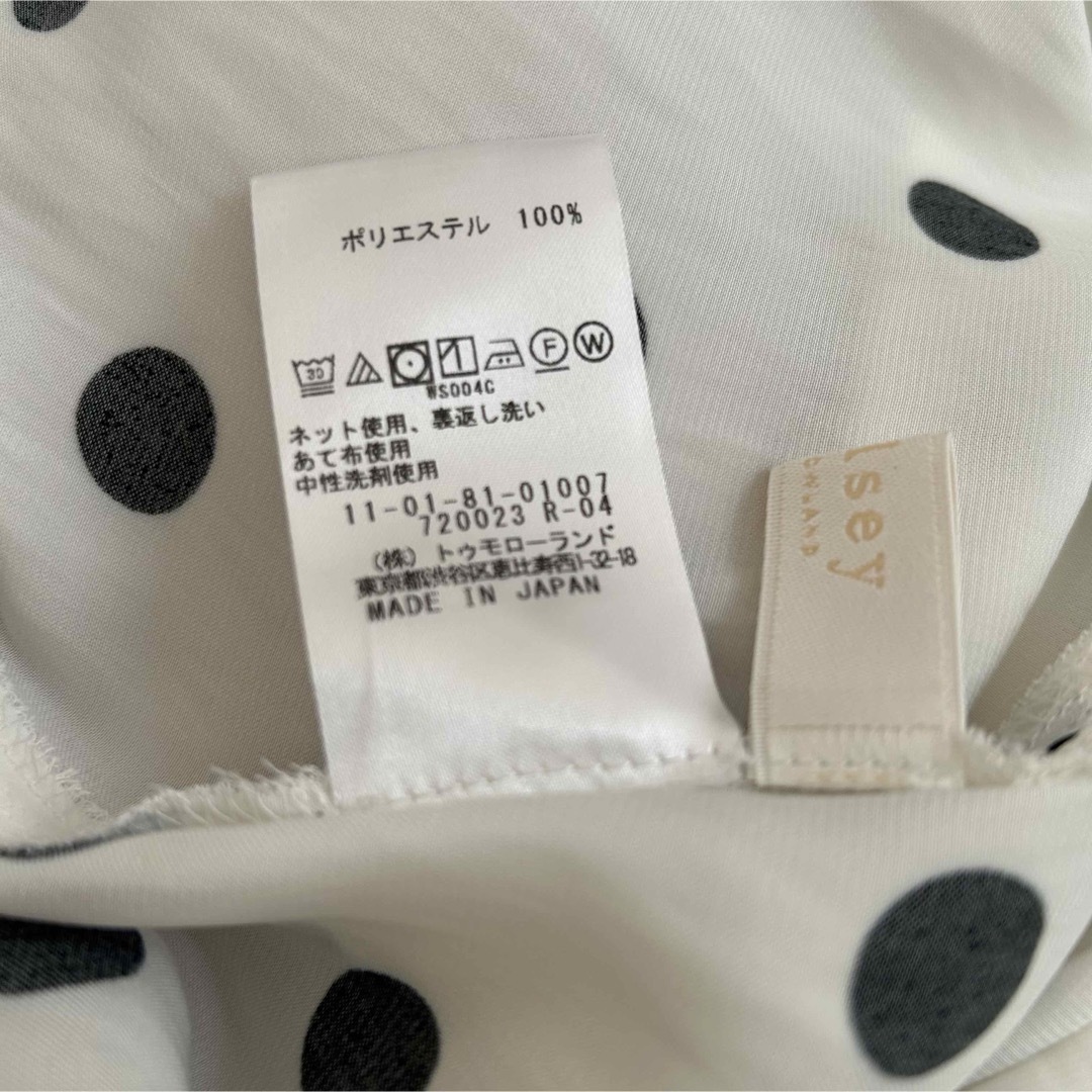 Ballsey - トゥモローランド ballsey ボールジー 水玉 ドット柄 Ballsey - トゥモローランド ballsey ボールジー 水玉 ドット柄