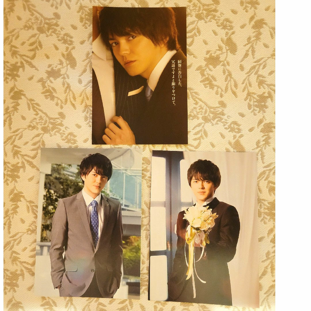 林遣都 おっさんずラブ ポストカード エンタメ/ホビーのタレントグッズ(男性タレント)の商品写真