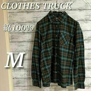 CLOTHES TRUCK 長袖チェックシャツ　トップス　綿１００　ブラウン　M