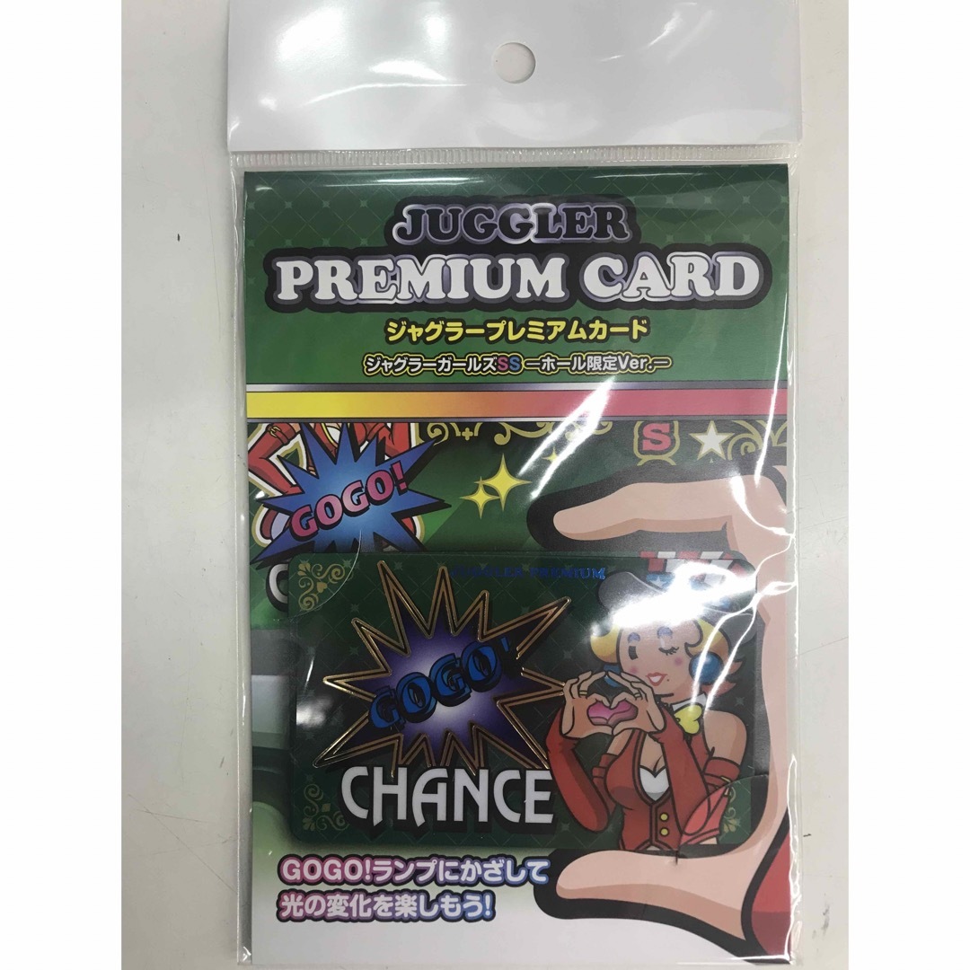ジャグラープレミアムカード ミスタージャグラー-ホール限定ver ジャグラープレミアムカード ミスタージャグラー-ホール限定ver