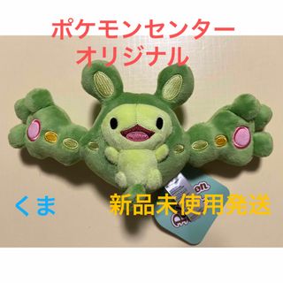 ポケモン(ぬいぐるみ)のフリマアイテム一覧 ポケモン(ぬいぐるみ)のフリマアイテム一覧