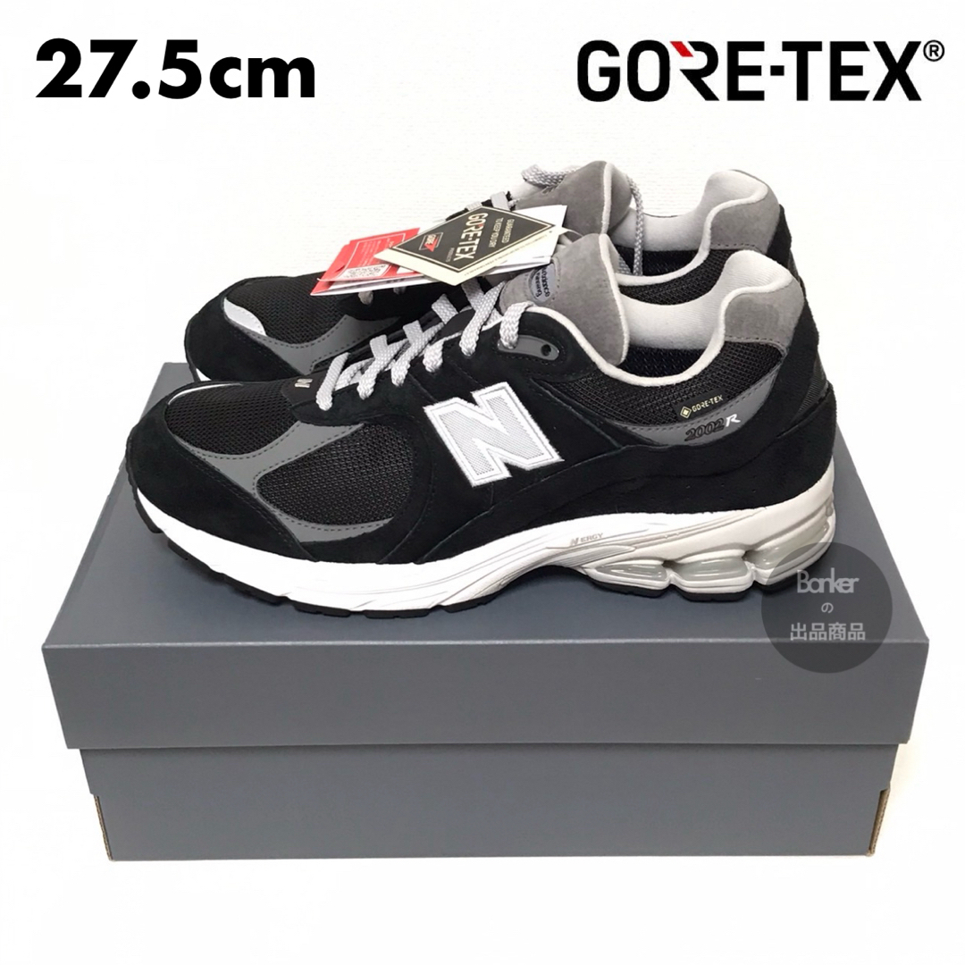 New Balance - 《27.5》ニューバランス M2002RXD ブラック 2002 New Balance - 《27.5》ニューバランス M2002RXD ブラック 2002
