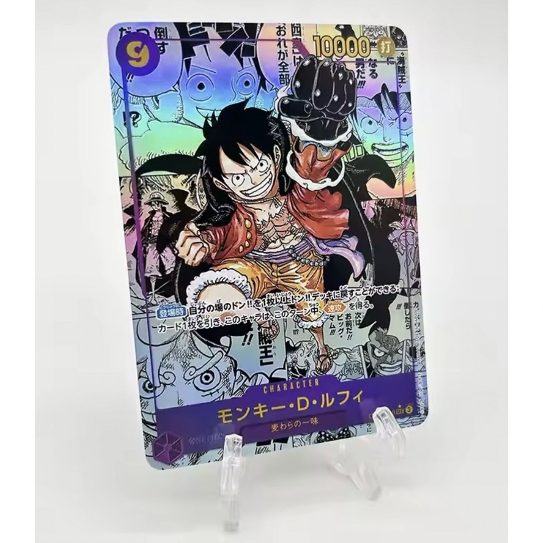 ONE PIECE - ワンピースカード ロジャー シャンクス ルフィ ONE PIECE - ワンピースカード ロジャー シャンクス ルフィ