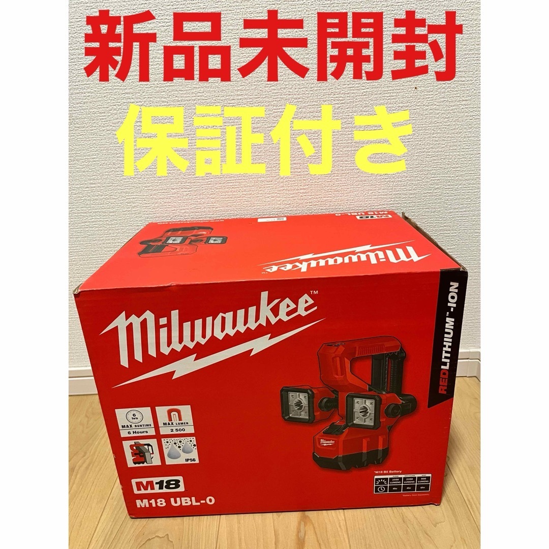 ランドロックアイボリー スノーピーク ランドロックアイボリー スノーピーク