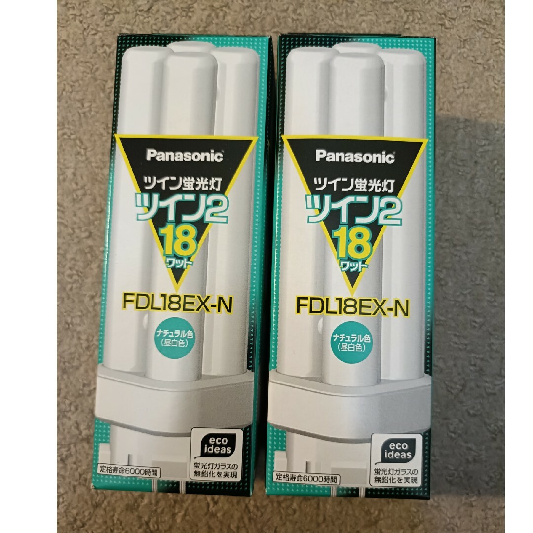 パナソニックツイン蛍光灯FHT24EX-N 飲みこま パナソニックツイン蛍光灯FHT24EX-N 飲みこま