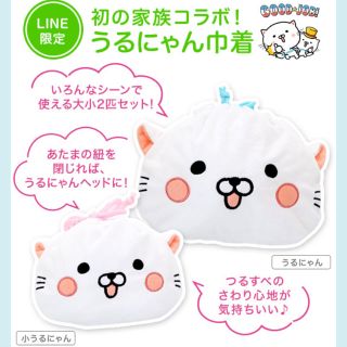 オルビス(ORBIS)のオルビス 非売品 ノベルティ うるにゃん巾着(ポーチ)