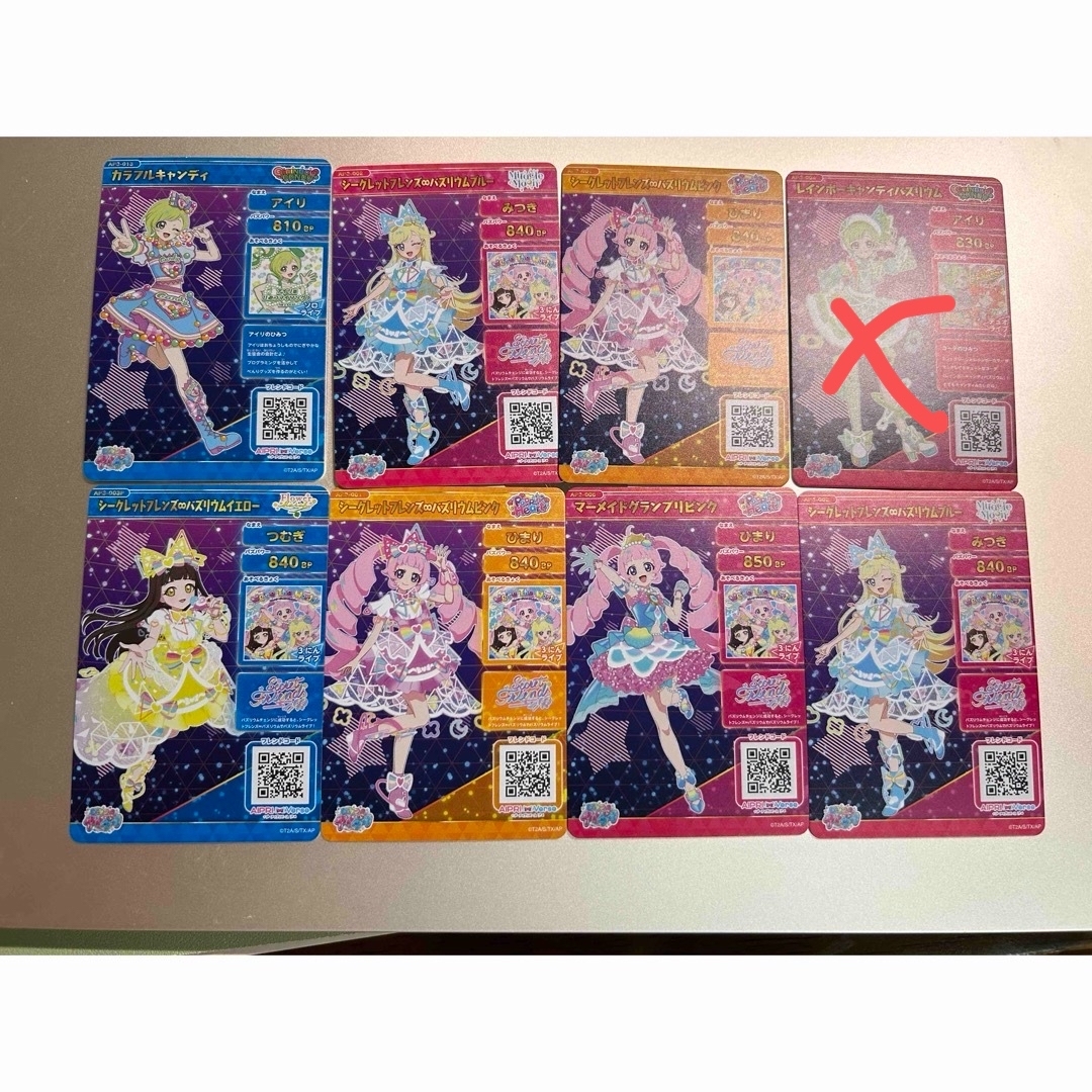 ひみつのアイプリ 星4カード2枚 つむぎ サイン の通販 by たかし ひみつのアイプリ 星4カード2枚 つむぎ サイン の通販 by たかし