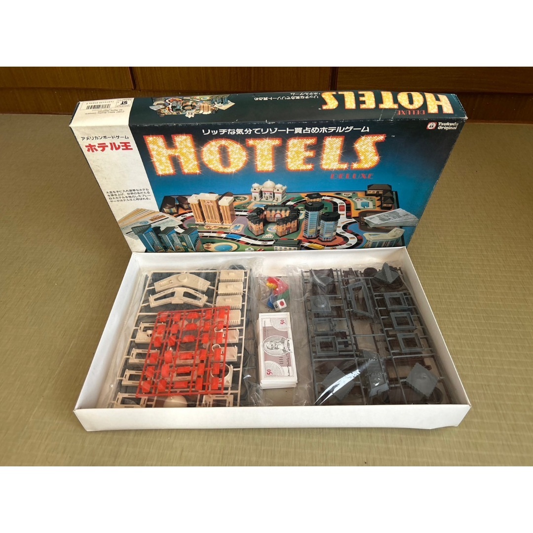 アメリカンボードゲーム ホテル王 「DELUXE HOTELS」 アメリカンボードゲーム ホテル王 「DELUXE HOTELS」