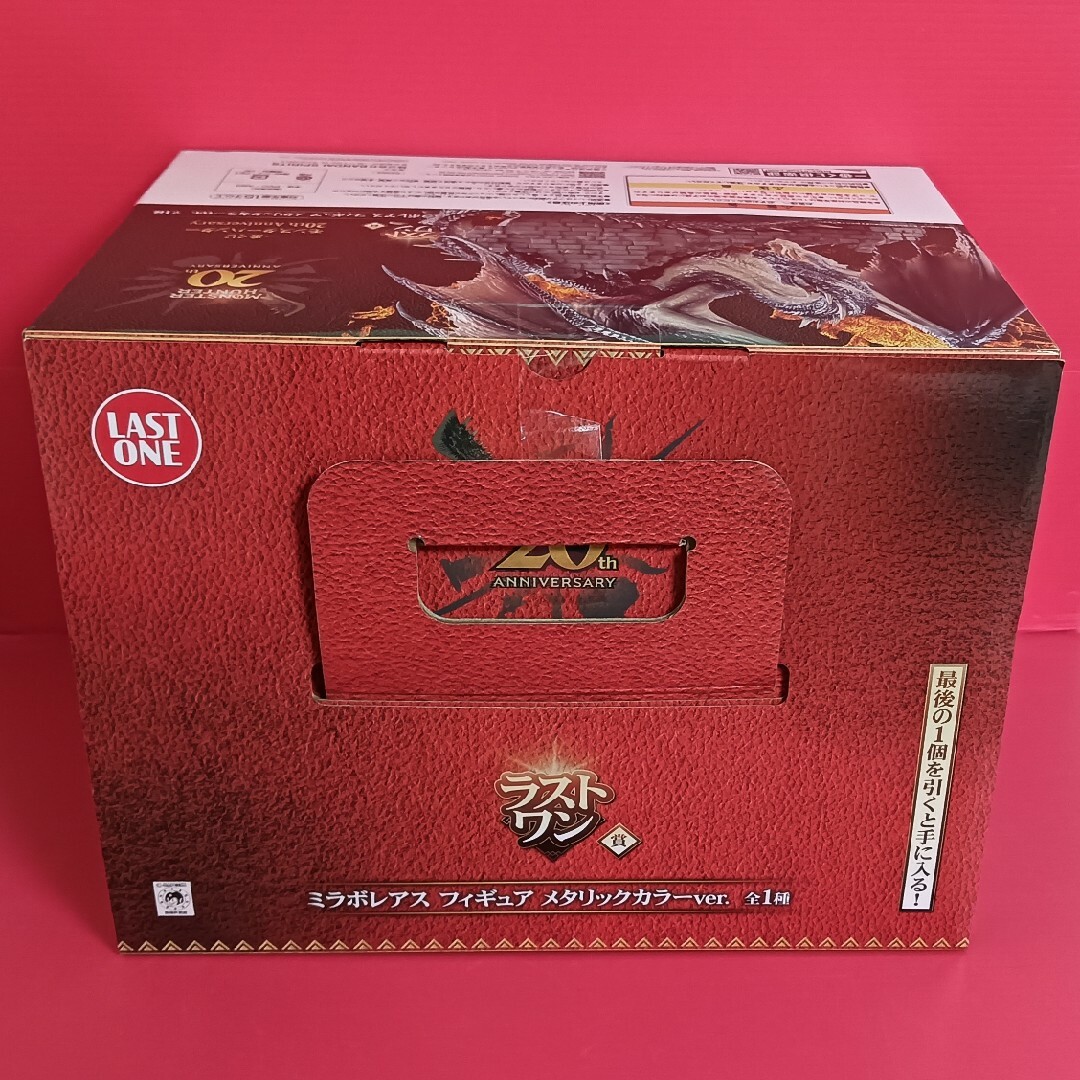 1点【未開封】ラストワン賞ミラボレアスメタリックカラー 1点【未開封】ラストワン賞ミラボレアスメタリックカラー