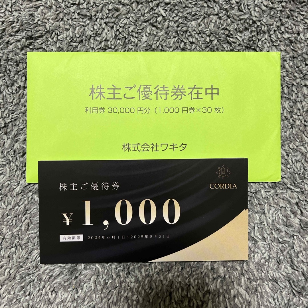 ワキタ株主優待券 ホテルコルデァア大阪、大阪本町 CORDIA ワキタ株主優待券 ホテルコルデァア大阪、大阪本町 CORDIA