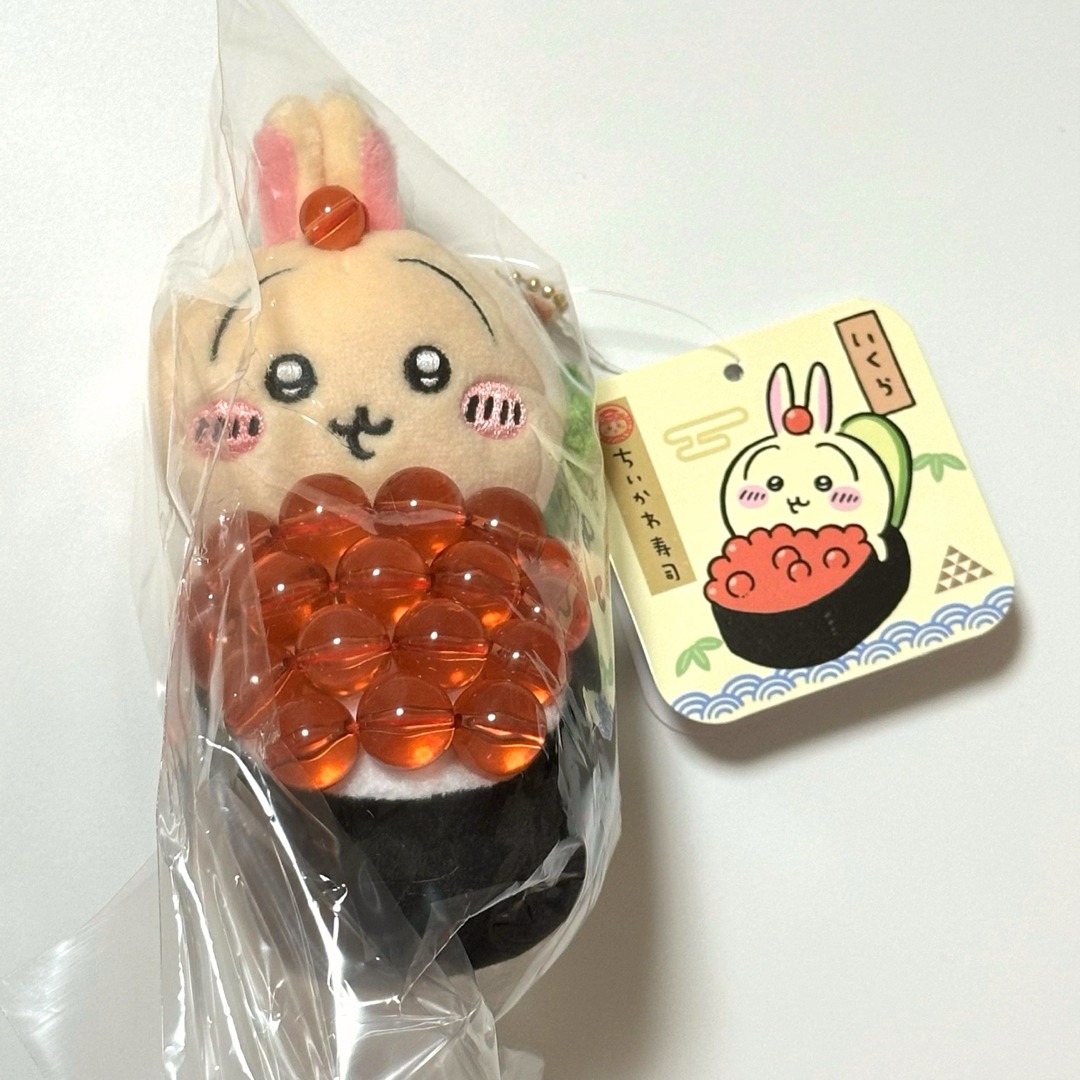 ちいかわ - ちいかわ寿司 マスコット うさぎ いくら 新品未開封 ちいかわ - ちいかわ寿司 マスコット うさぎ いくら 新品未開封