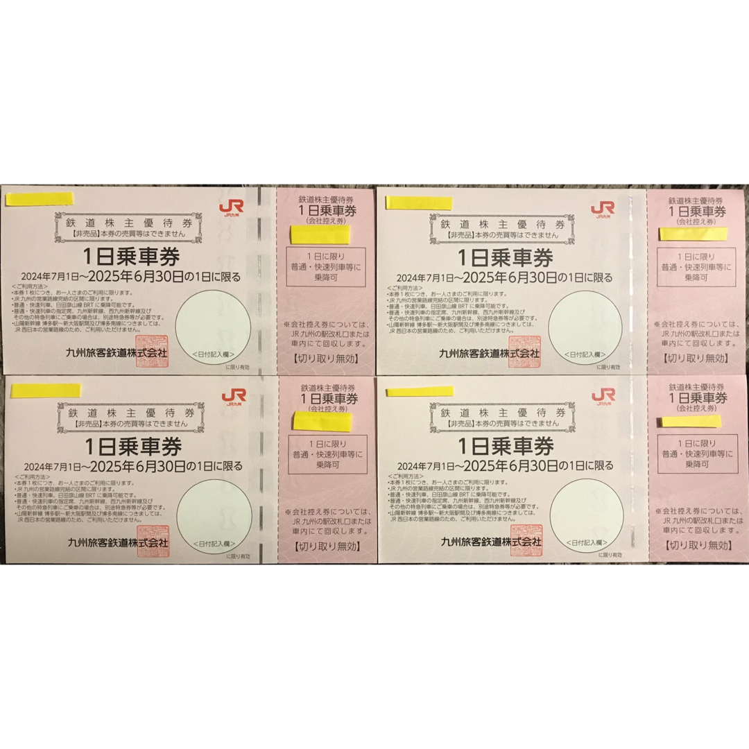 ヨシックス株主優待お食事券10,000円分+20%割引券10枚 ヨシックス株主優待お食事券10,000円分+20%割引券10枚