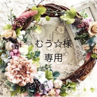 ♡むう☆様専用♡(バッグ)