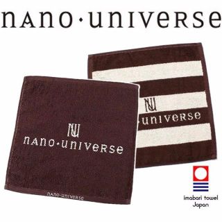 ナノユニバース(nano・universe)の★新品★日本製★ナノユニバース★フェイスタオル ハンドタオル★今治 (その他)