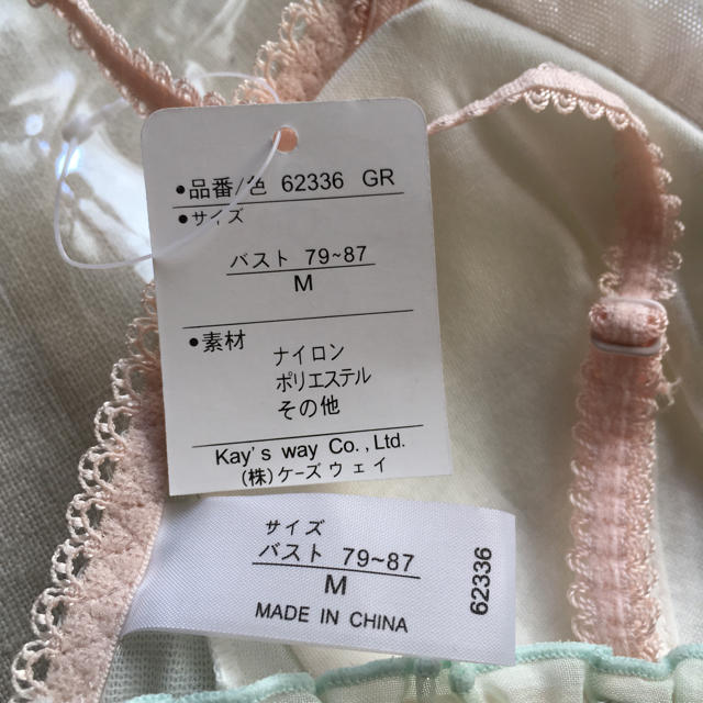 Risa Magli - ゆびきり様専用☆新品未使用 リサマリ ノンワイヤー ブラ