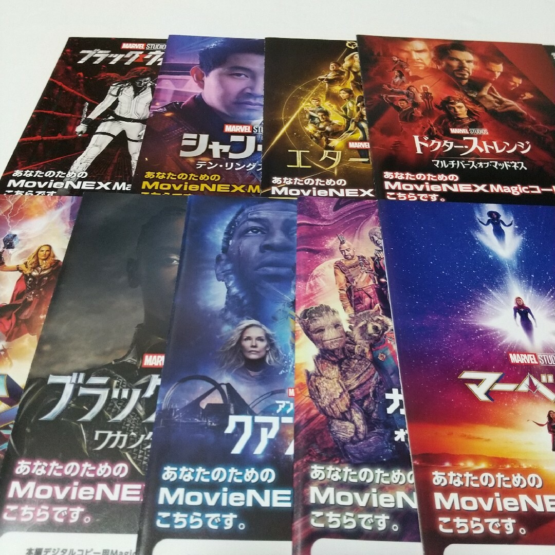 MARVEL(マーベル)のマーベル マジックコードの用紙 エンタメ/ホビーのDVD/ブルーレイ(外国映画)の商品写真