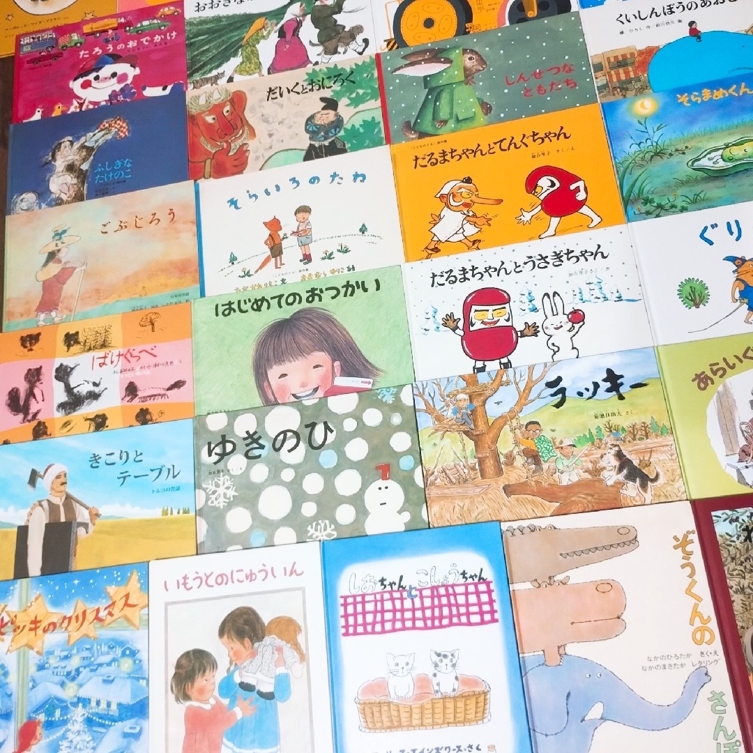 全て福音館書店】絵本55冊まとめ売り 公文推薦図書 選定書受賞作 全て福音館書店】絵本55冊まとめ売り 公文推薦図書 選定書受賞作