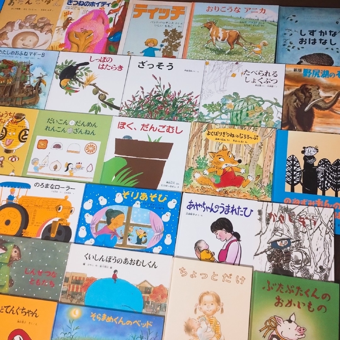 全て福音館書店】絵本55冊まとめ売り 公文推薦図書 選定書受賞作 全て福音館書店】絵本55冊まとめ売り 公文推薦図書 選定書受賞作