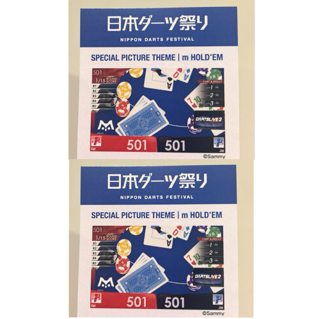 ダーツ祭り 限定 テーマ 2枚セット ダーツライブカードの通販 by ダーツ祭り 限定 テーマ 2枚セット ダーツライブカードの通販 by